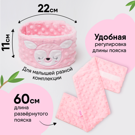 Игрушка Мякиши Пояс от колик с вишневыми косточками для новорожденных РазоГрелка Оленёнок