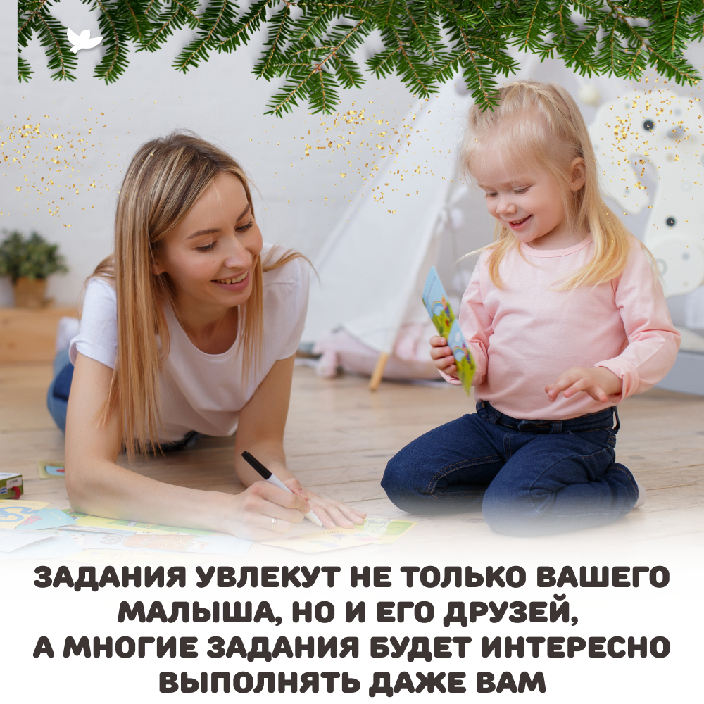 Настольная игра Умницa - фото 9