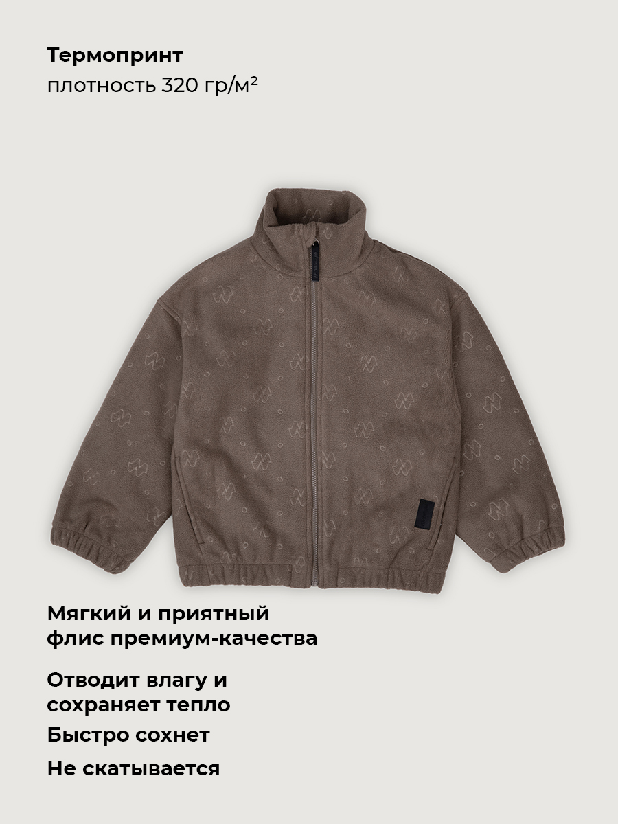 Толстовка NIKASTYLE 4т40126 кофе - фото 6