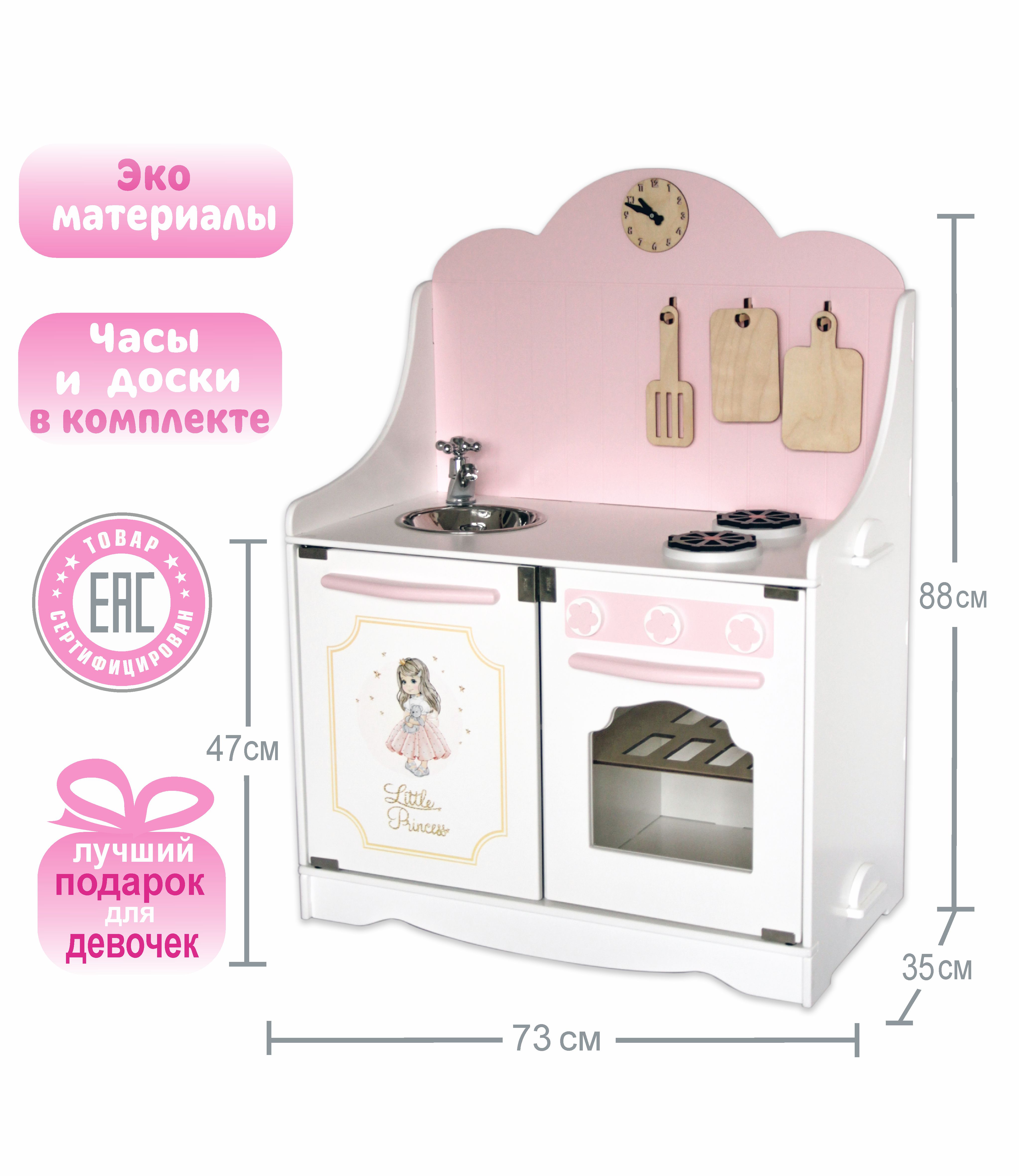 Игрушечная кухня LittleWoodHome - фото 2