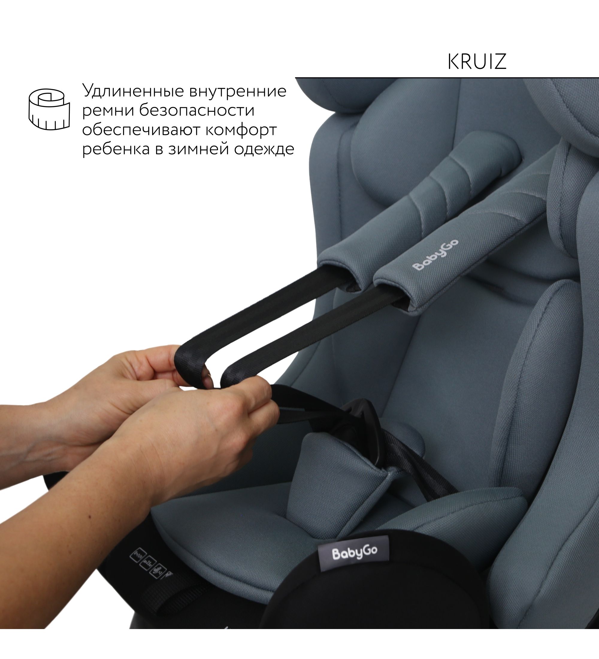 Автокресло BabyGo Kruiz New 0+/1/2 (0-25 кг) зеленый - фото 8