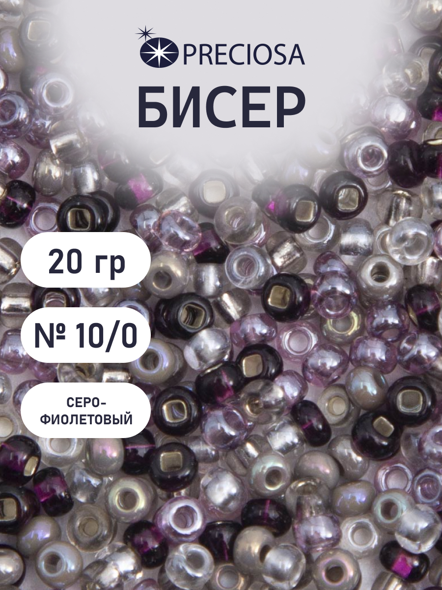 Набор для творчества Preciosa бисер чешский 10/0 20 г 5 цв - фото 1