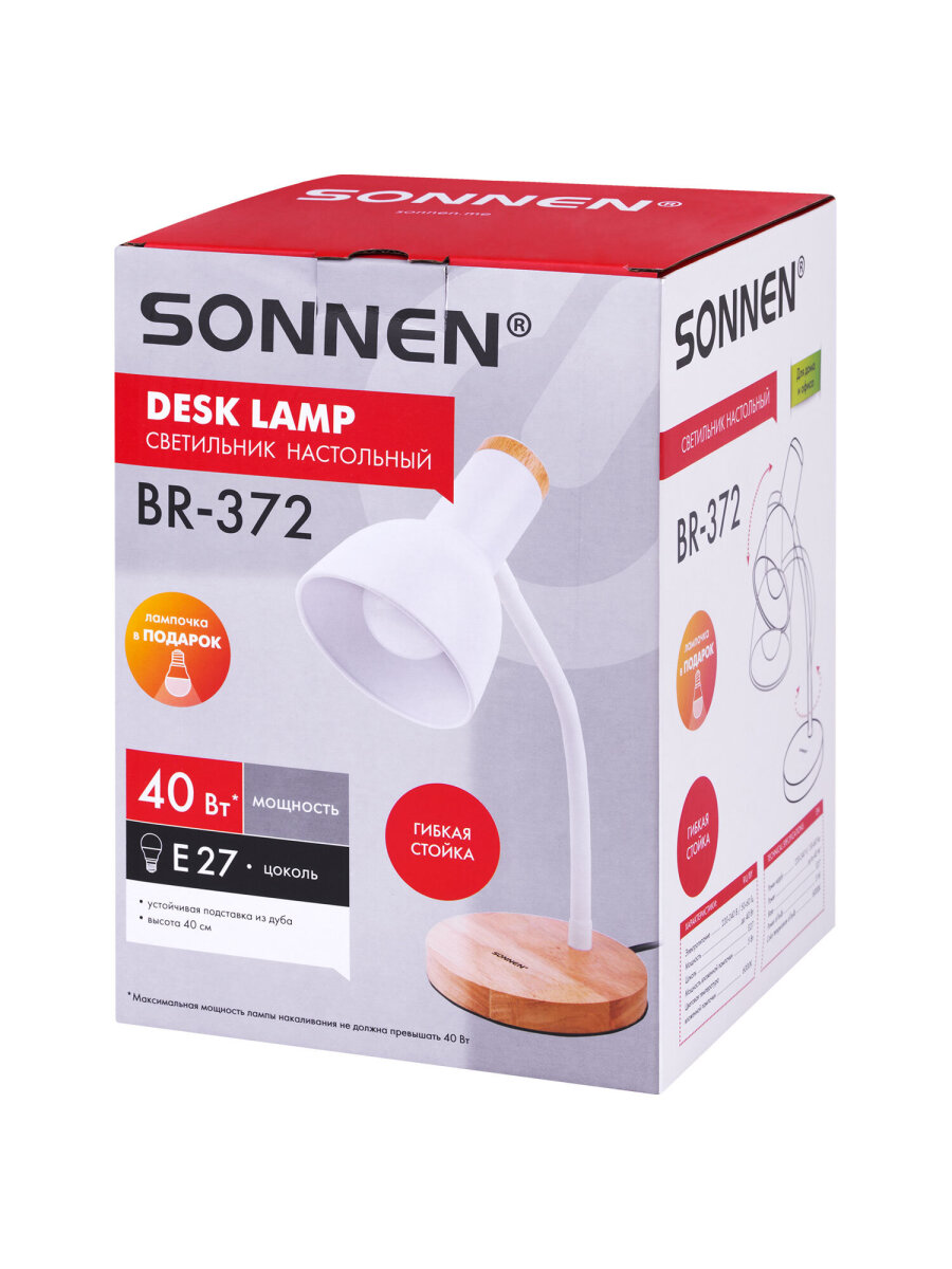 Лампа Sonnen - фото 14