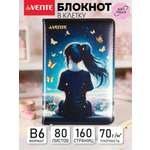 Записная книжка deVENTE B6 160 лист.
