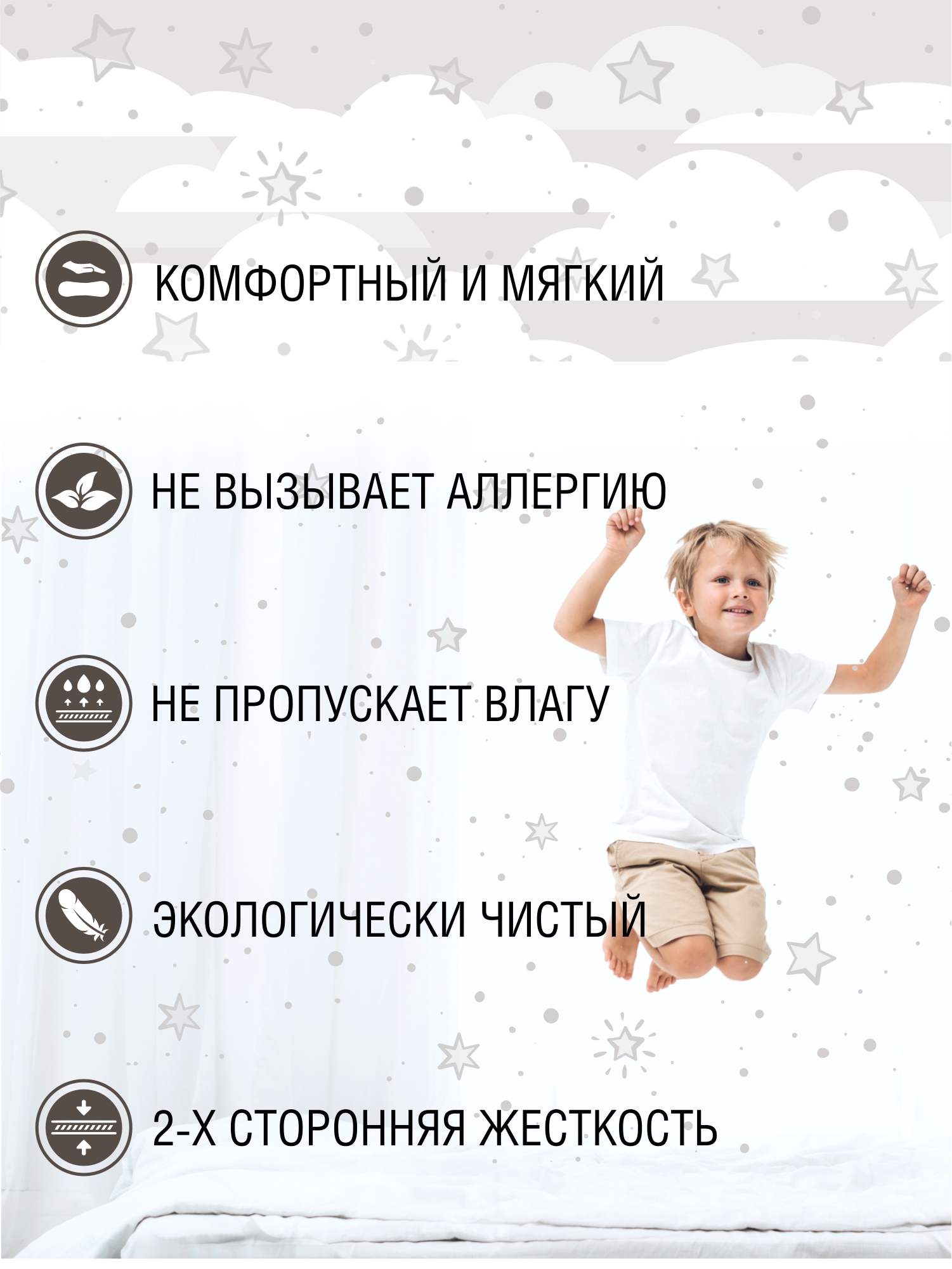 Матрас Sweet Baby COCOS Comfort Plus 60х120 - фото 3