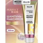 Шампунь Ollin PERFECT HAIR 250 мл
