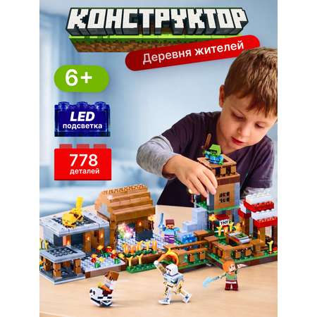 Конструктор BalaToys MyWorld Деревня жителей 778 дет.