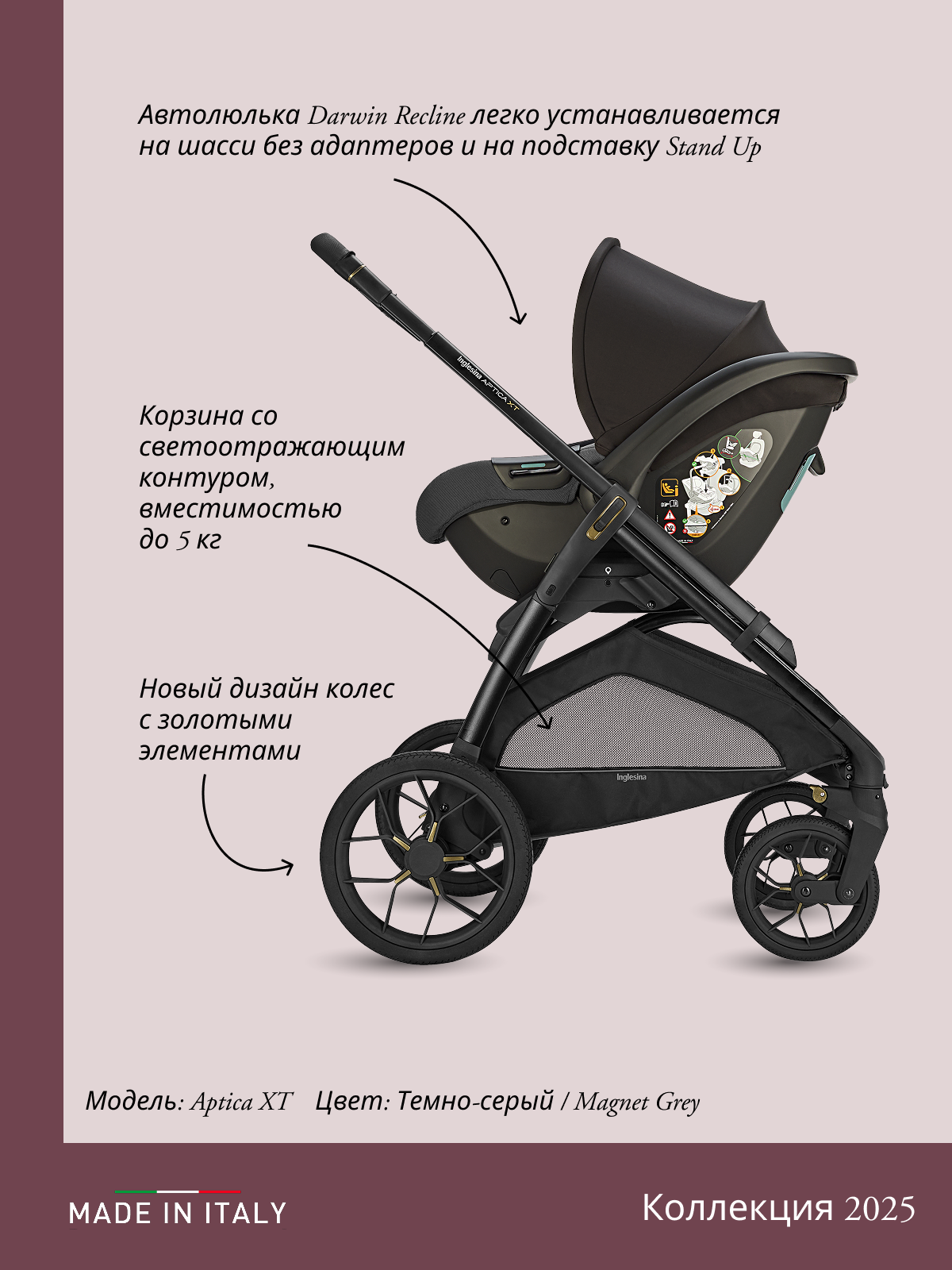 Коляска 3в1 Inglesina серый - фото 33