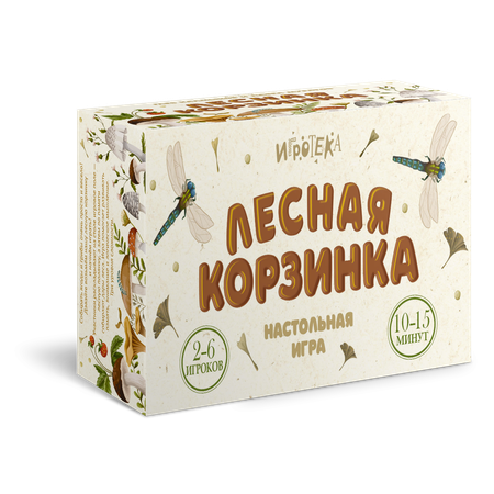 Настольная игра Игротека Лесная корзинка.