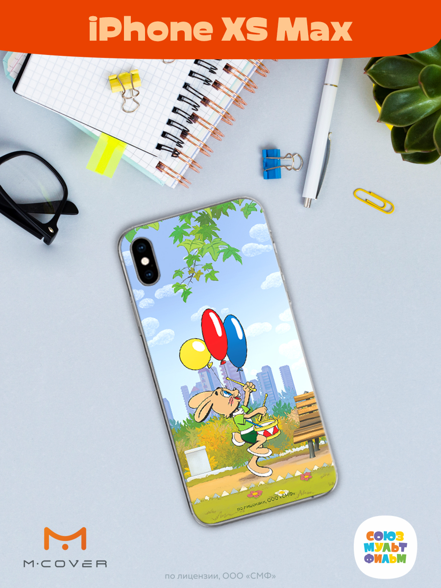 Силиконовый чехол Mcover для смартфона Apple iPhone XS Max Союзмультфильм Воздушные шарики - фото 4