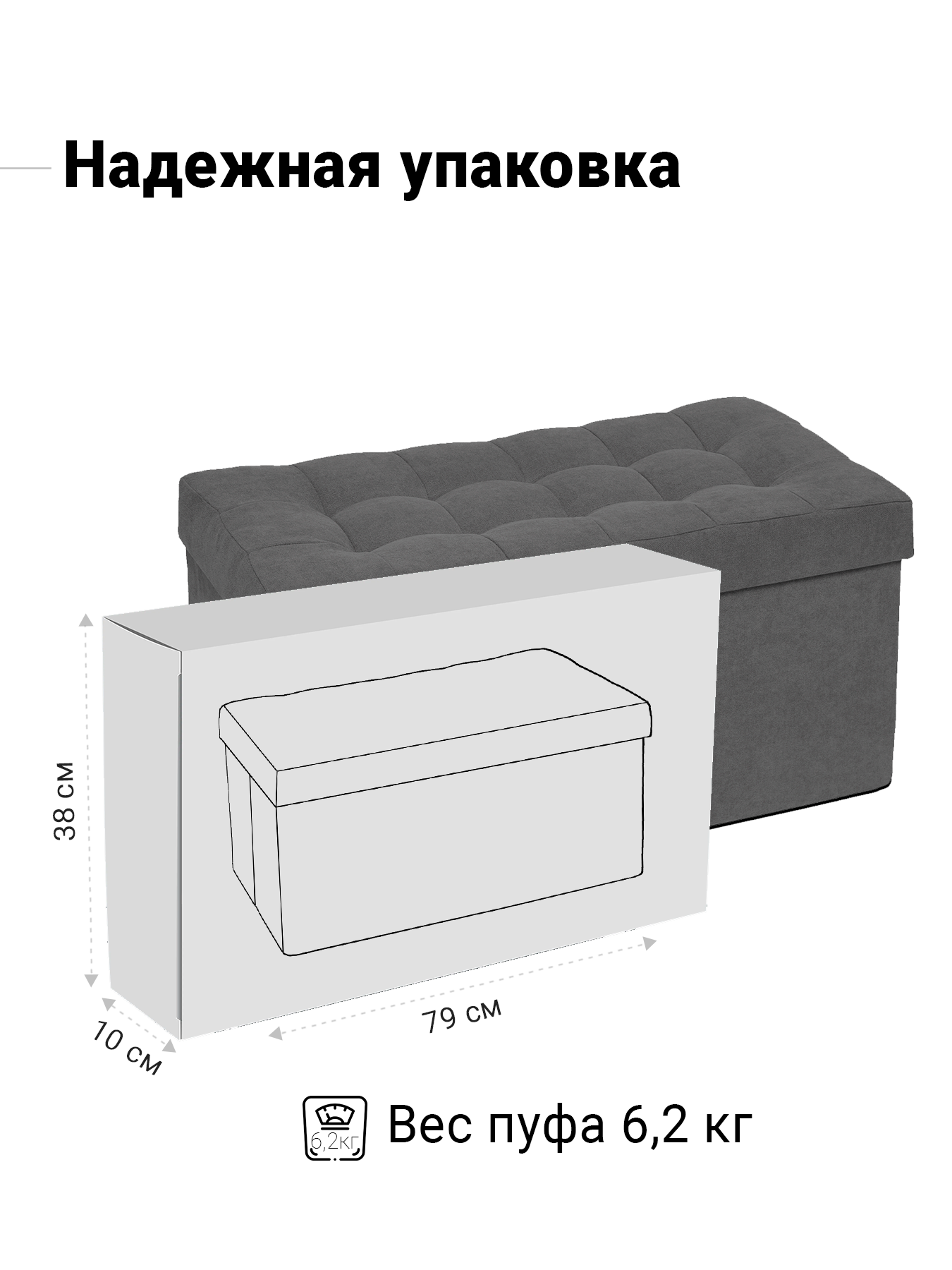 Пуфик DreamBag - фото 4