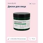 Патчи SOME BY MI