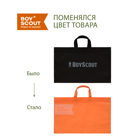 Сумка для мангала BoyScout 55х35 см