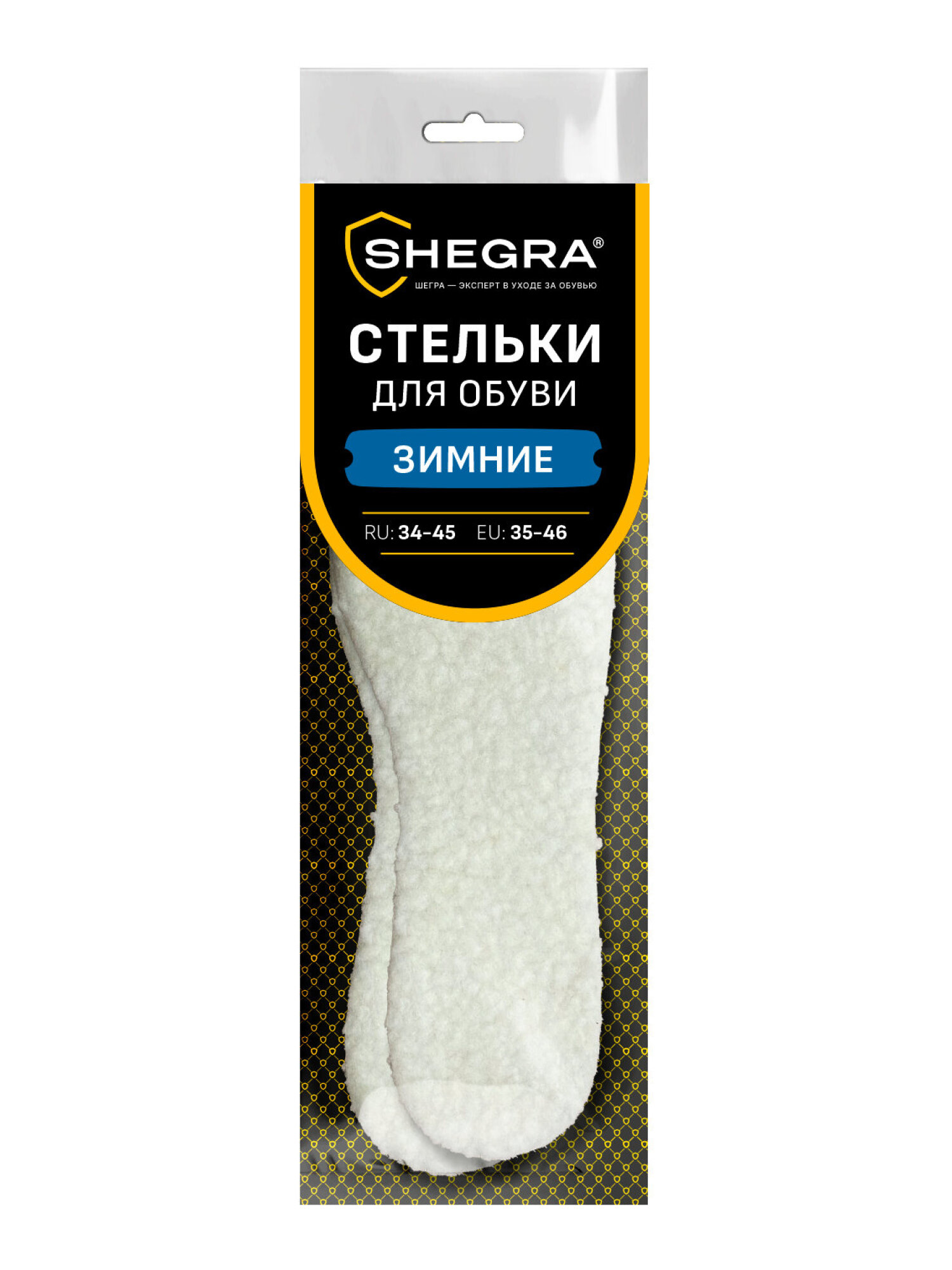 Стельки для обуви SHEGRA 700755 - фото 11