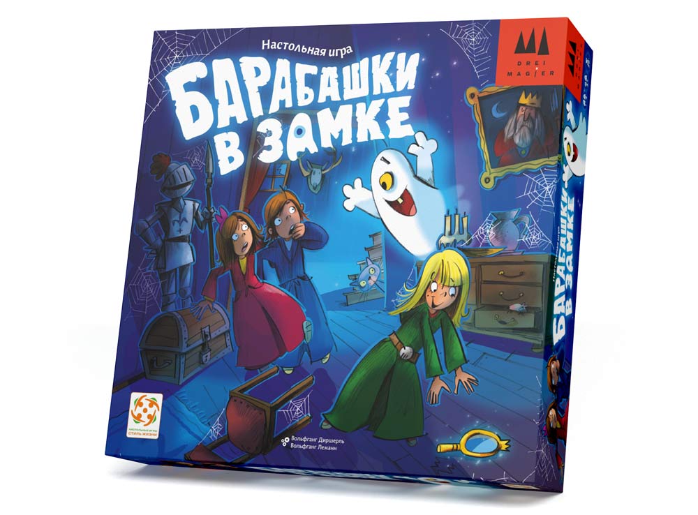 Настольная игра Стиль Жизни Барабашки в замке - фото 1