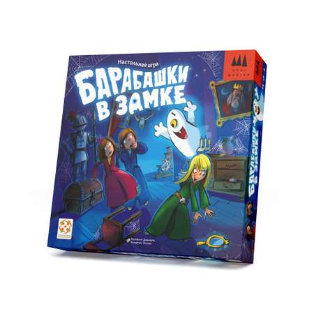 Настольная игра Стиль Жизни Барабашки в замке