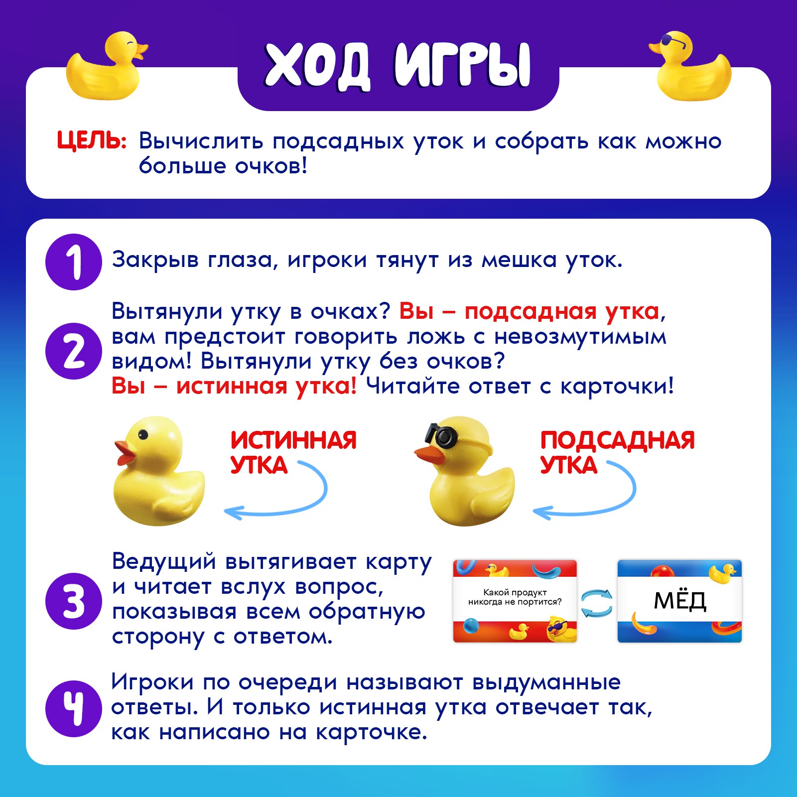 Настольная игра Лас Играс KIDS - фото 4