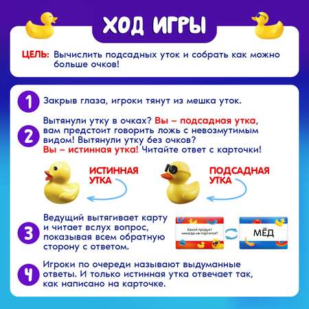 Настольная игра Лас Играс KIDS