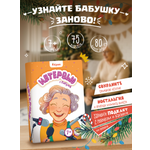 Настольная игра КРЕП