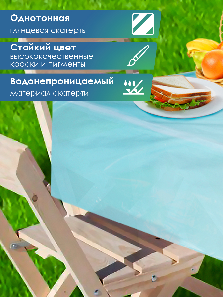 Скатерть одноразовая полиэтиленовая VILINA голубая - фото 3