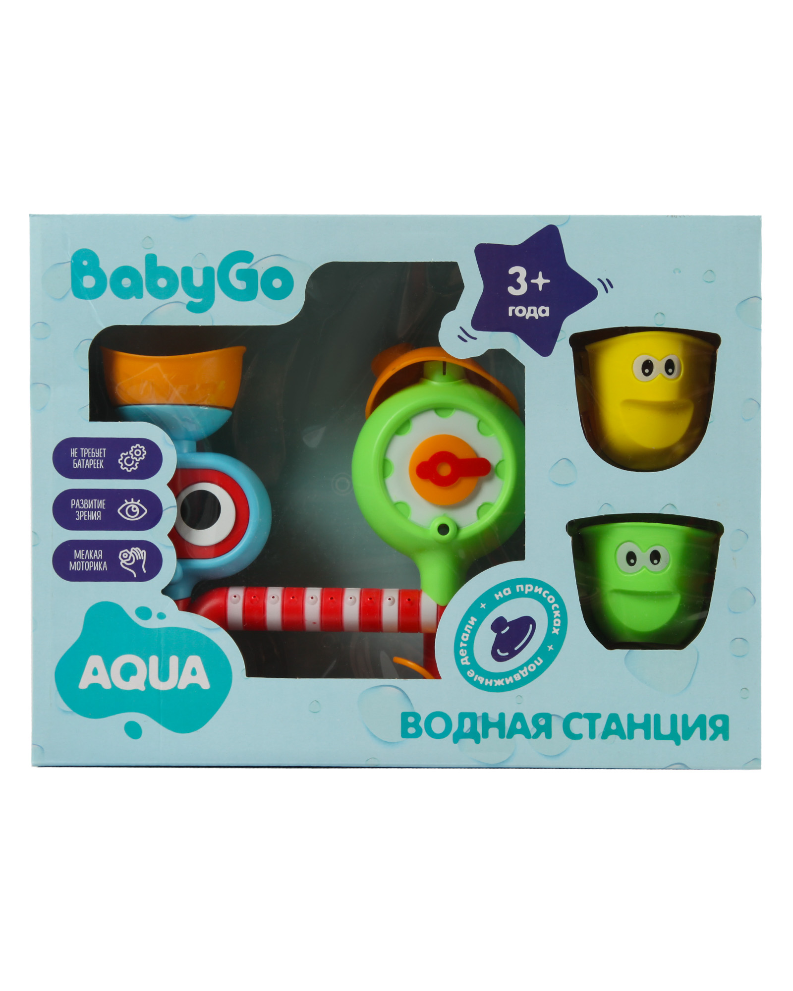Игрушка BabyGo мельница - фото 6
