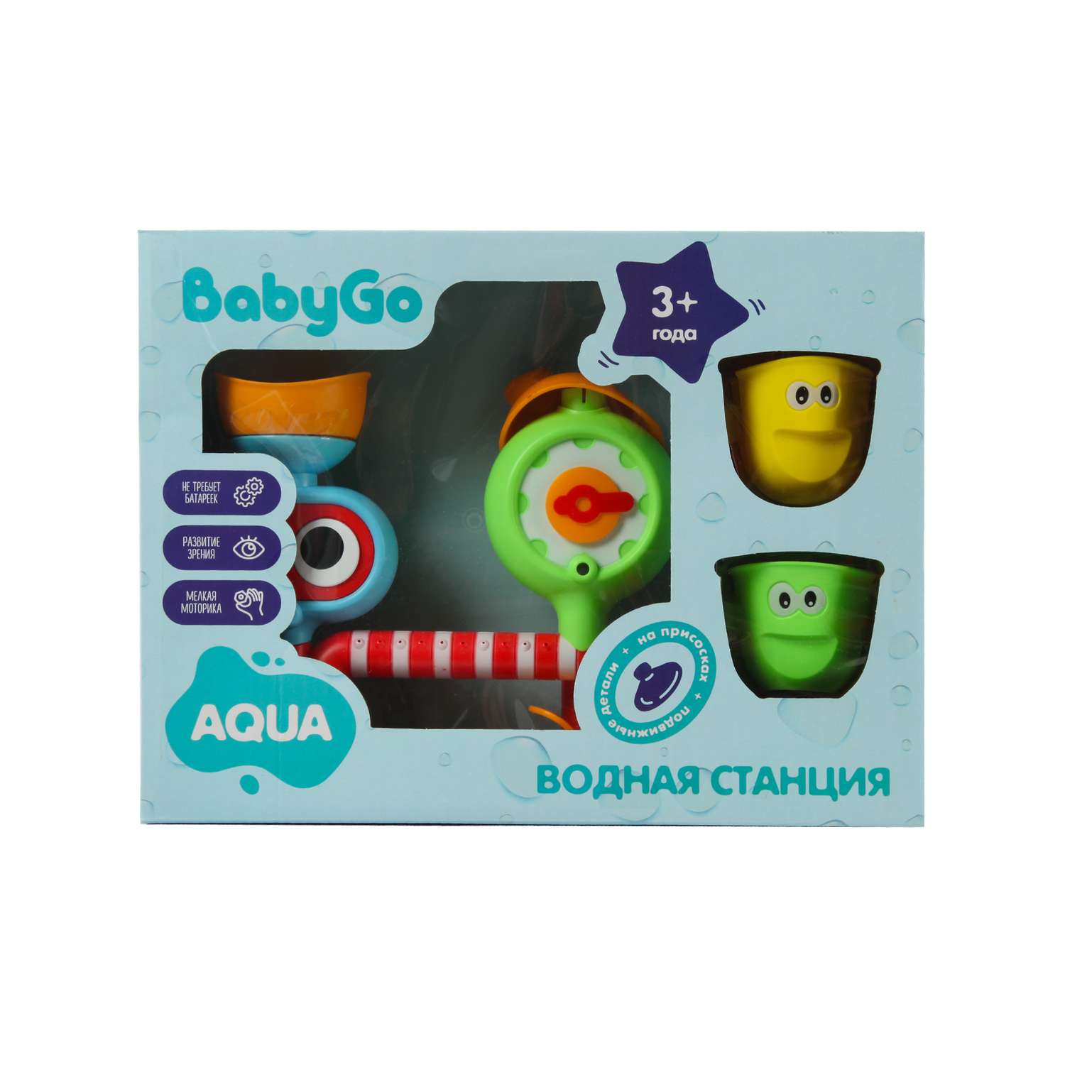 Игрушка BabyGo мельница - фото 6