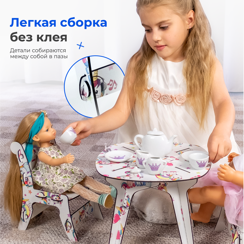Аксессуар для кукол Teremtoys кукольный интерьер 3180 - фото 6