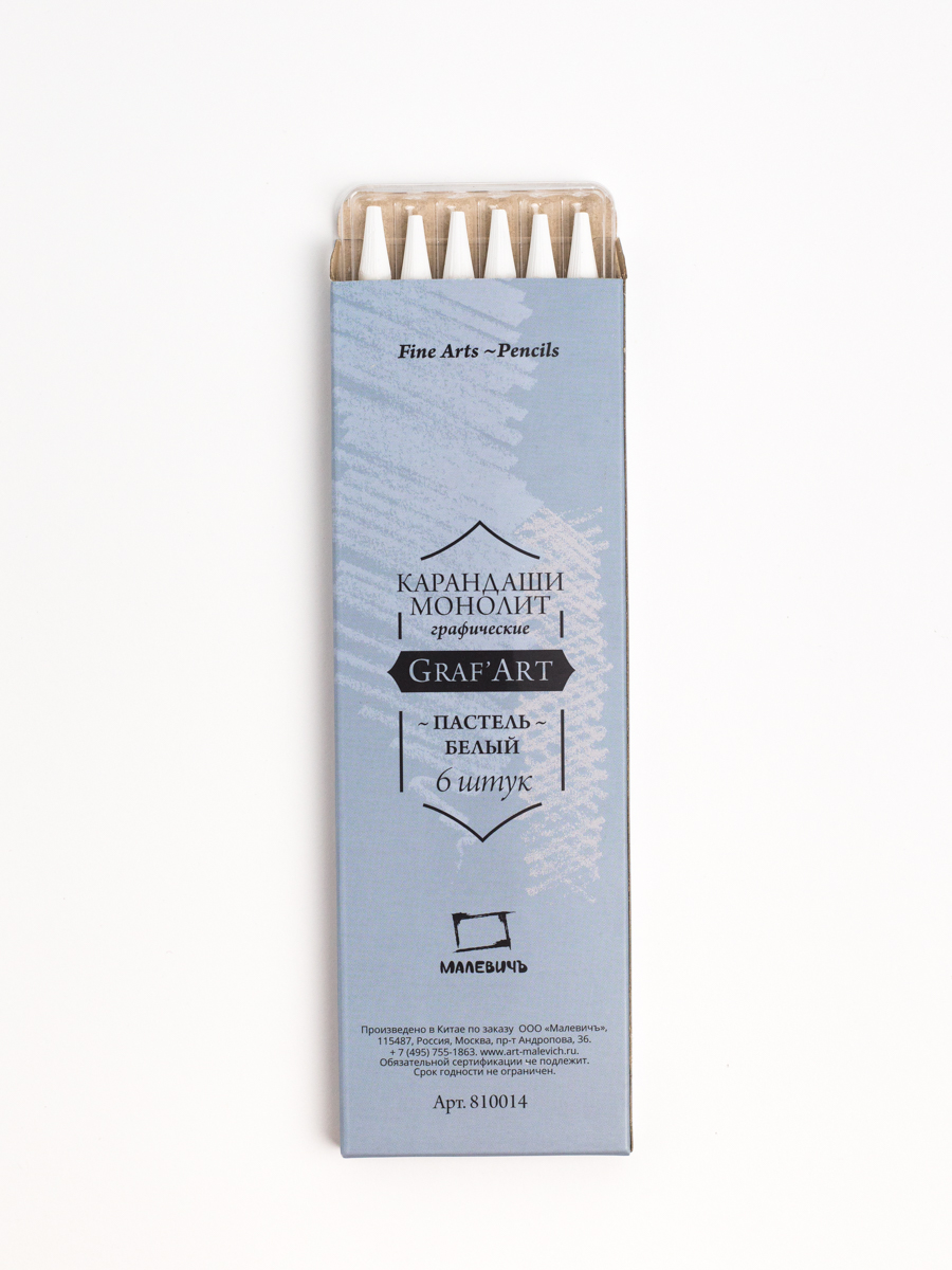Карандаши пастельные Малевичъ 6 шт. - фото 6