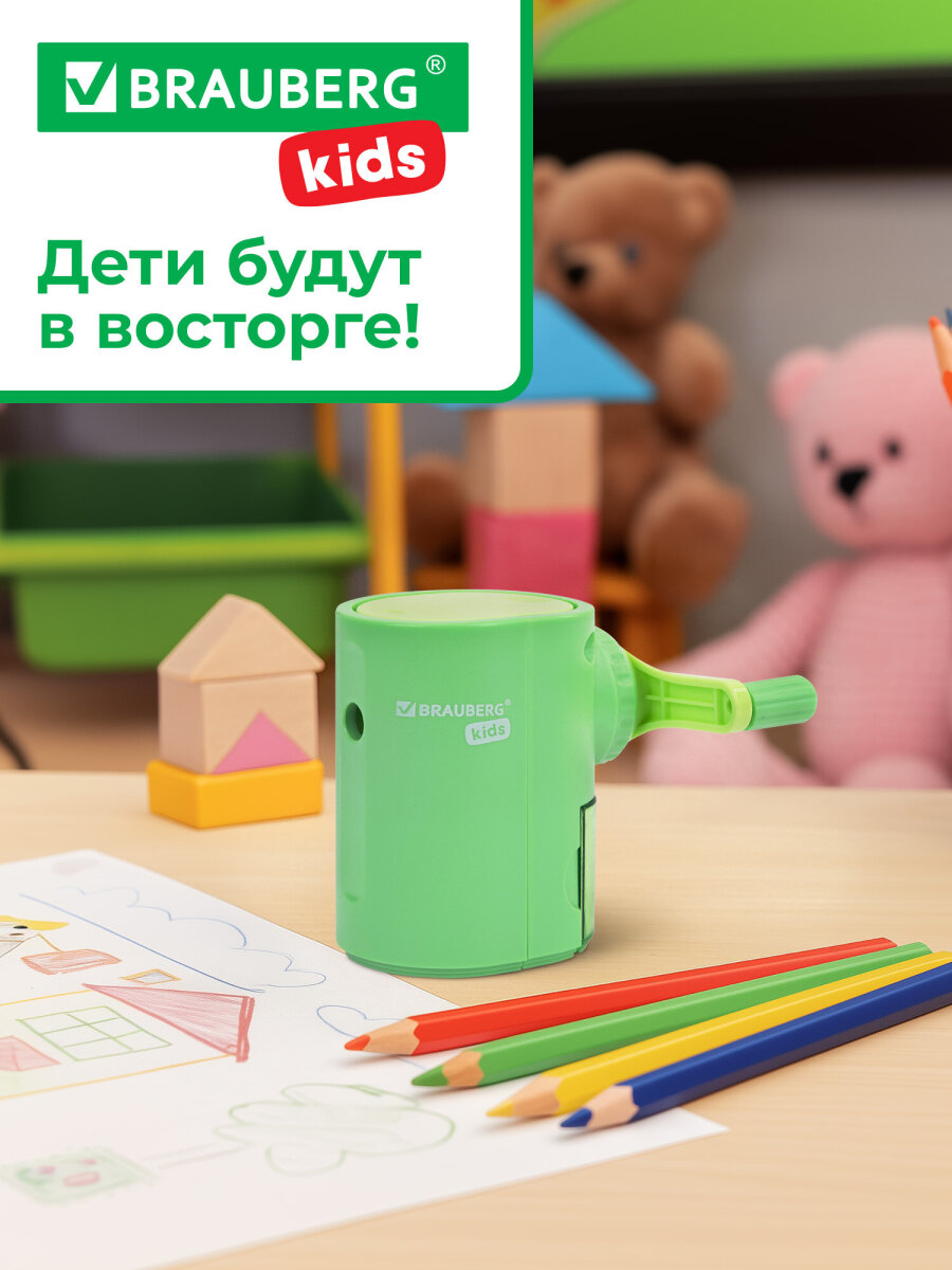 Точилка Brauberg - фото 9