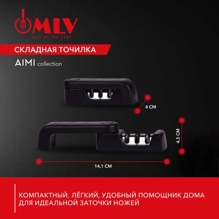 Складная точилка ножей Moulin Villa AIMI