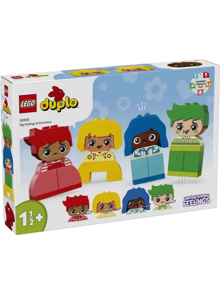 Конструктор LEGO DUPLO 23 дет. - фото 1