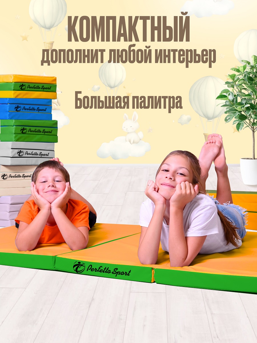 Мат спортивный Perfetto Sport № 22 (100 х 120 х 5) складной салатовый/жёлтый - фото 4