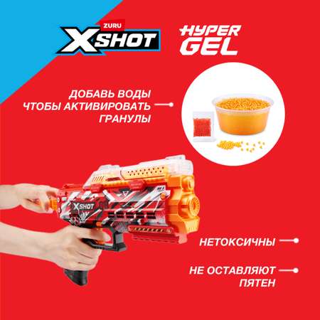 Набор игровой X-Shot Hyper Gel 2шт + гелевые шарики 6000шт 36742