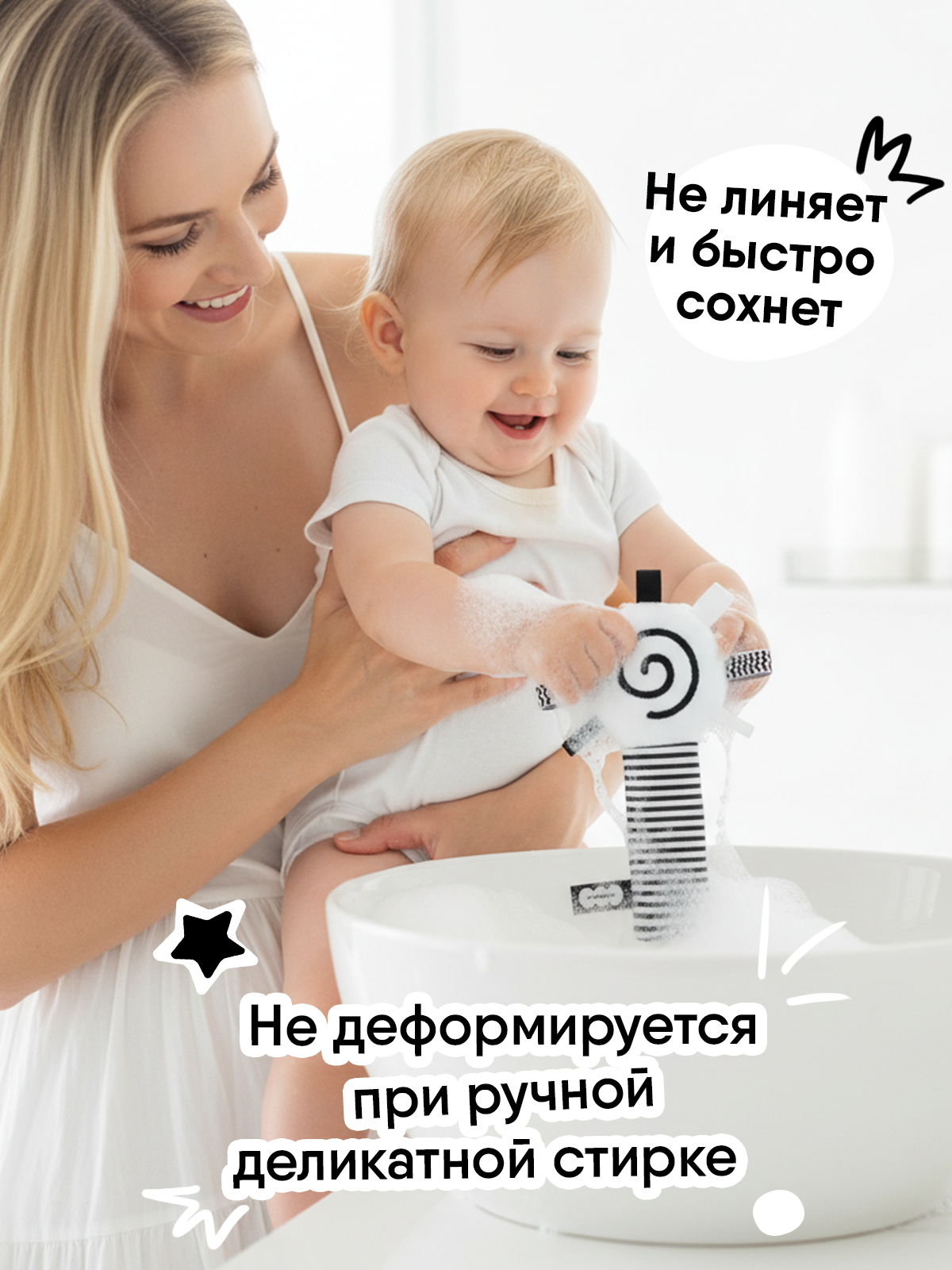 Игрушка Мякиши погремушка Маракас - фото 8