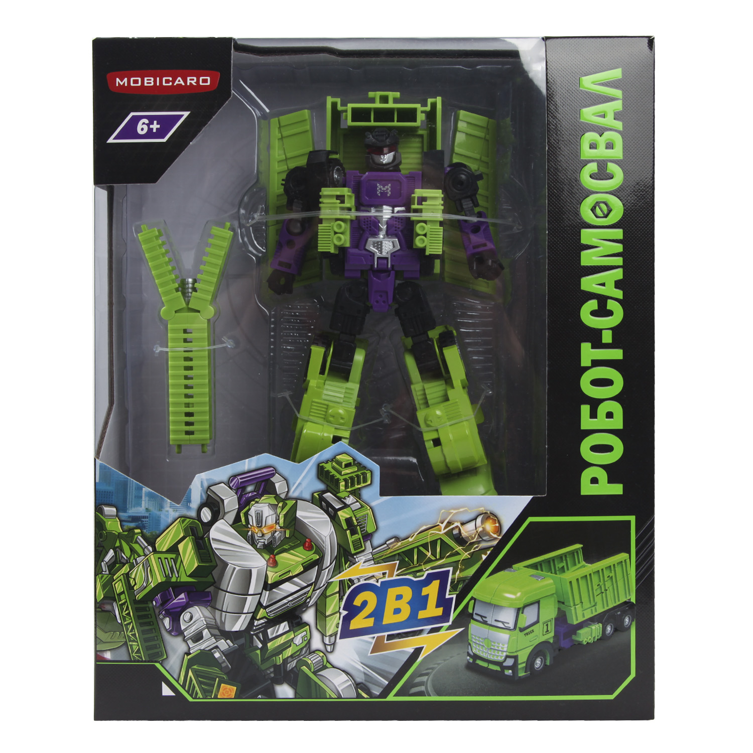 Фигурка Mobicaro Грузовик Green Metal - фото 3