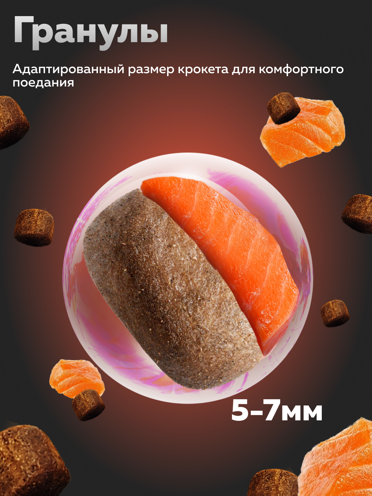 Корм сухой Зоогурман Zoogurman Hypoallergenic, Лосось с рисом, 10 кг - фото 2