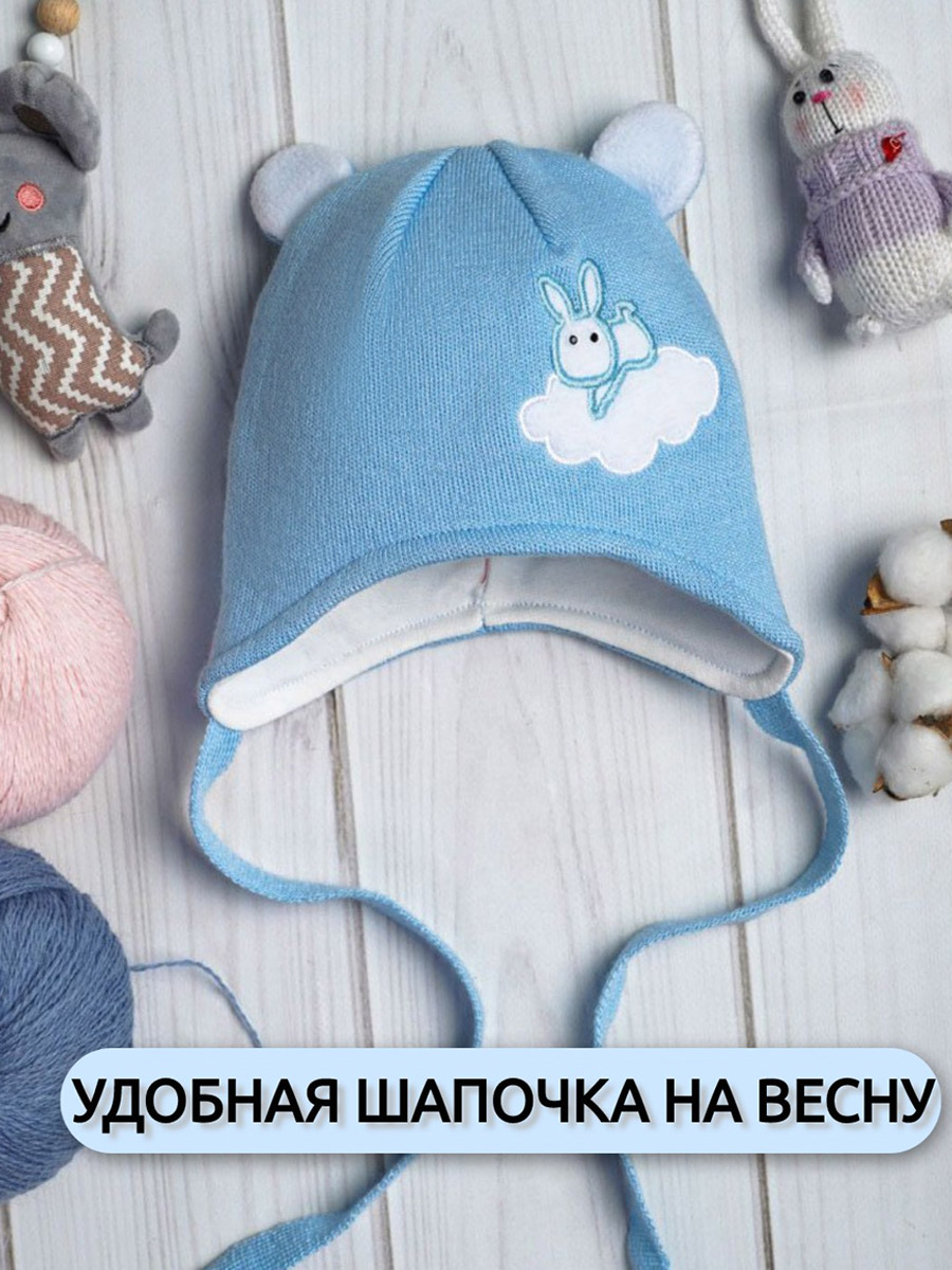 Шапка ПриКиндер D1-1927 Цвет: Голубой - фото 2