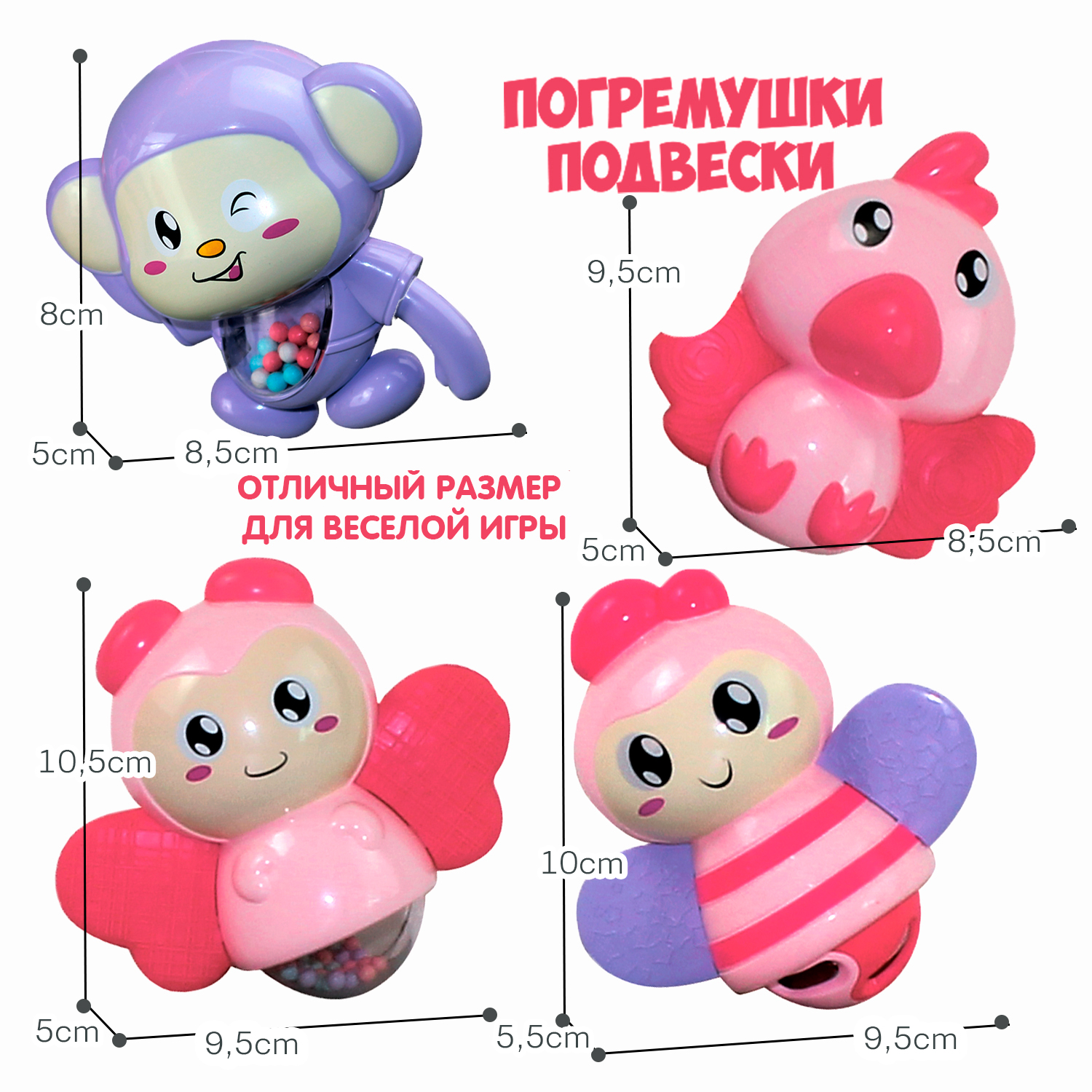 Мобиль Bondibon Baby You - фото 6