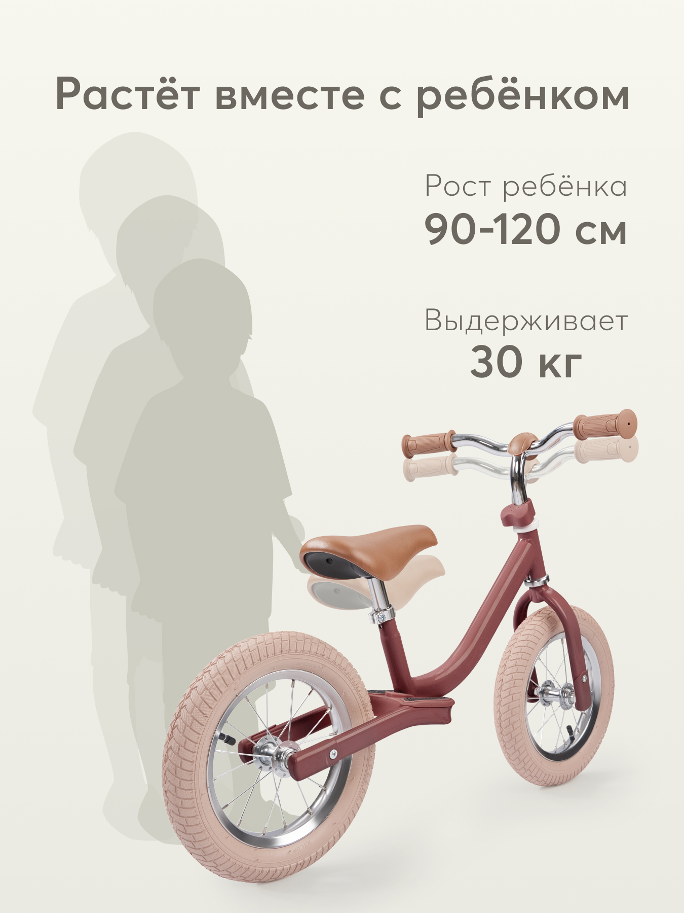 Двухколесный беговел Happy Baby 12 дюймов - фото 2