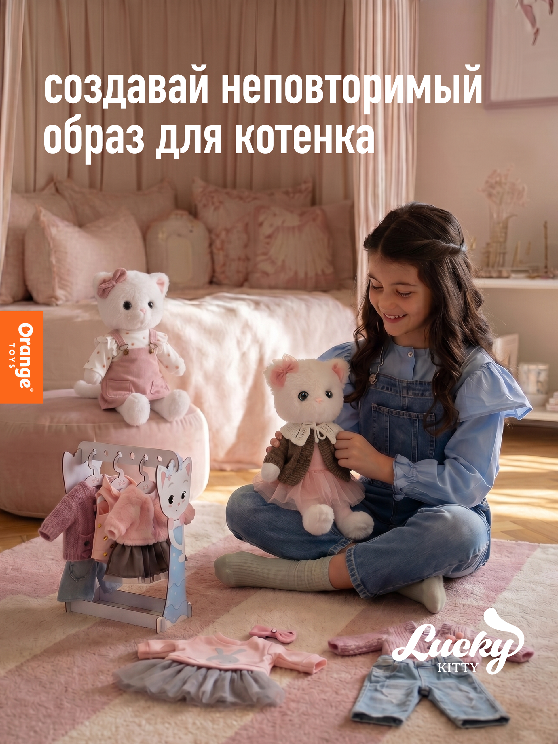 Одежда для кукол Orange Toys LA/10 - фото 7