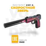 Пистолет VozWooden