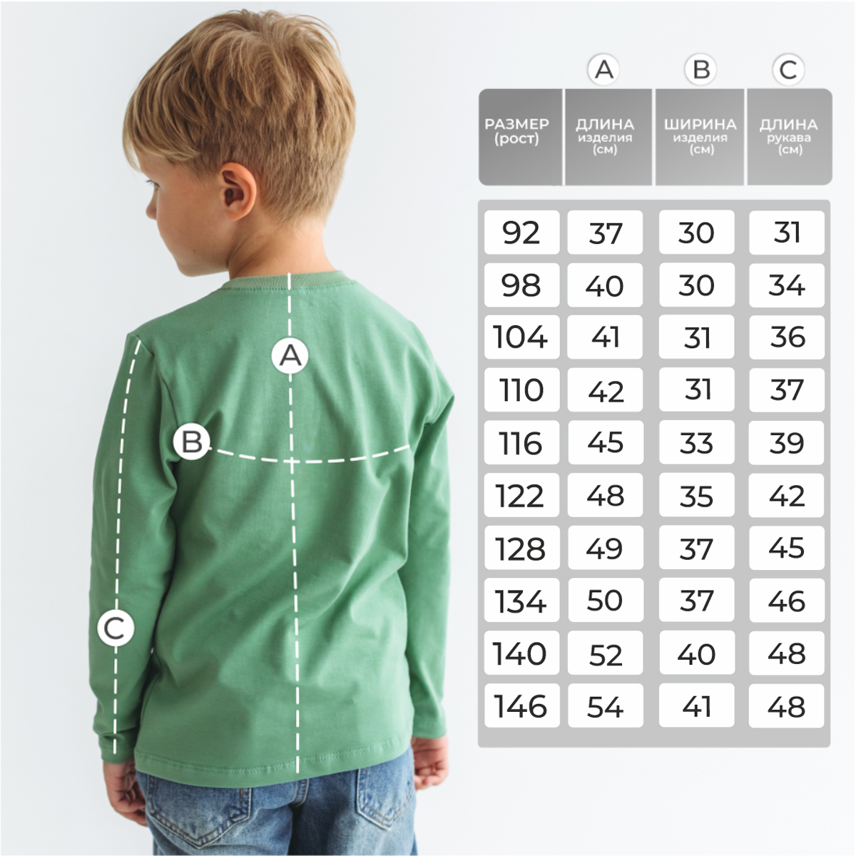 Лонгслив BeeBoo long_green - фото 3