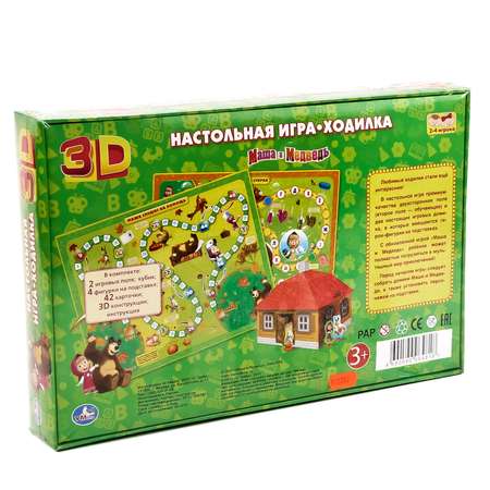 Настольная игра УМка