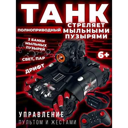 Автомобиль РУ Song Yang Toys