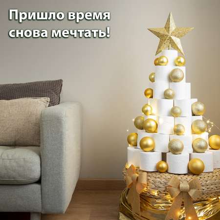 Шары елочные Золотая сказка 6шт пластик 8 см Темное золото