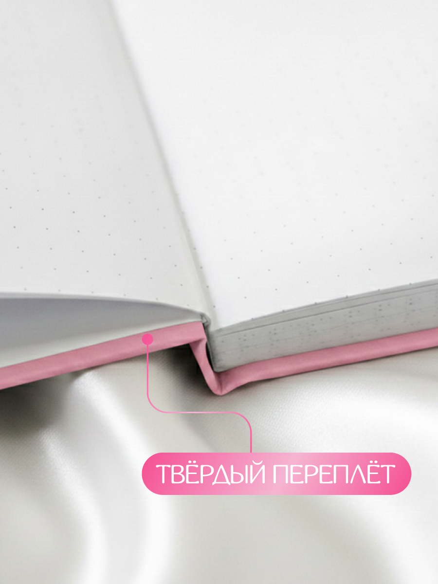 Блокнот Проф-Пресс точкабук нежно-розовый А5 48 лист. - фото 2