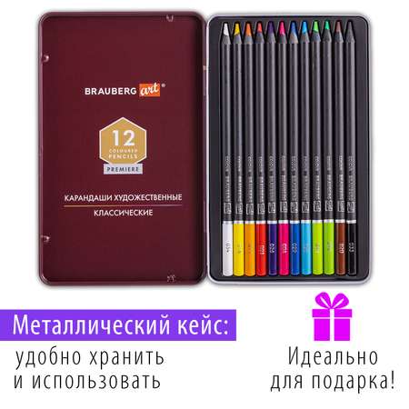 Карандаши цветные Brauberg 12 шт.