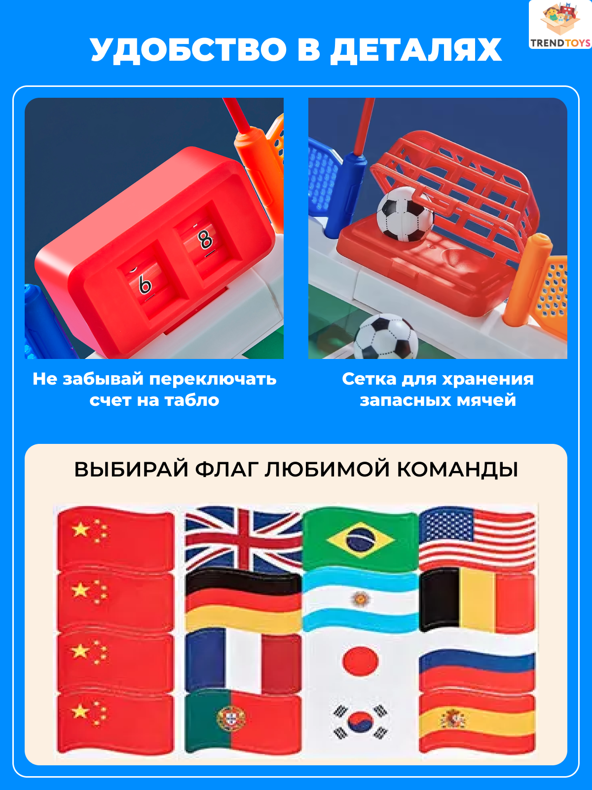 Настольная игра TrendToys футбол - фото 6