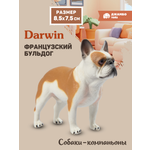 Фигурка DARWIN Собака Французский бульдог