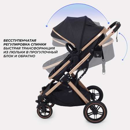Коляска 3в1 MOWbaby Jasper